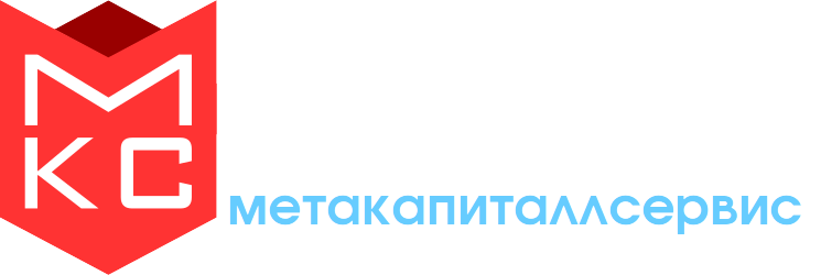 ООО МКС - металлопрокат в Белгороде